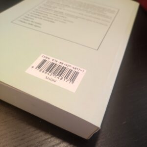 Invito all'ascolto di Mozart - immagine 2